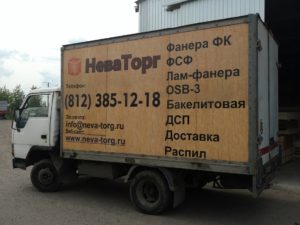 Доставка автотранспортом по Санкт-Петербургу